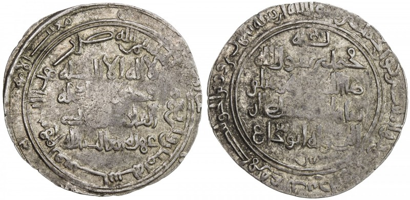 BUWAYHID: Sultan al-Dawla, 1012-1024, AR dirham (2.83g), Fasâ, AH480, A-1581, so...