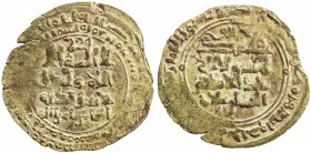 GREAT SELJUQ: Alp Arslan, 1058-1063, AV pale dinar (3.28g), MM, AH45x, A-1671, some weakness, style suggests mint of Herat, VF, RR, ex Yusuf Alokozay ...