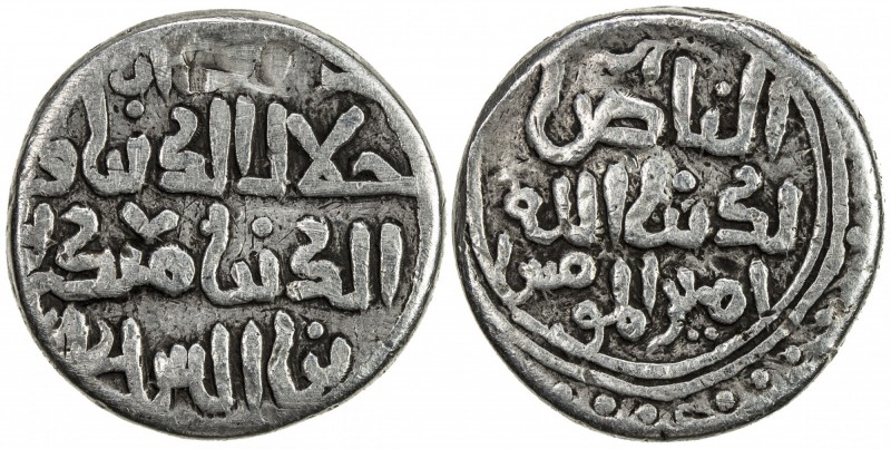 KHWARIZMSHAH: Mangubarni, 1220-1231, AR small dirham (2.99g), MM, ND, A-1745.1, ...