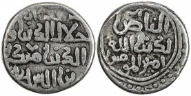 KHWARIZMSHAH: Mangubarni, 1220-1231, AR small dirham (2.99g), MM, ND, A-1745.1, ruler's name and title jalal al-dunya wa'l-din, with another word abov...