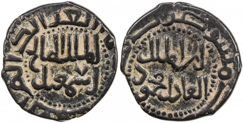 ZANGIDS OF SYRIA: al-Salih Isma'il, 1174-1181, AE fals (5.77g), Dimashq, ND, A-1...