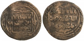 GREAT MONGOLS: temp. Chingiz Khan, 1206-1227, AE broad khani dirham (4.88g), Bukhara, AH617, A-1968, kalima in square // name & titles of the caliph a...
