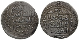 GREAT MONGOLS: Töregene, 1241-1246, AR 10 dirhams (28.52g), al-Kurraman, AH641, A-—, within a square, the Abbasid caliph: al-musta'im / billah amir / ...