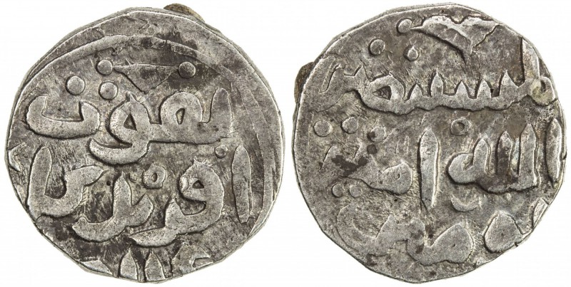 GREAT MONGOLS: Anonymous, AR dirham (3.19g), NM, ND, A-1978K, on the obverse in ...