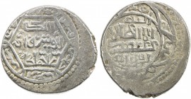 ILKHAN: Anushiravan, 1344-1356, AR 6 dirhams (3.07g), Rayy, AH754, A-T2268, excellent example, with full mint & date, VF-EF, RR. 

Estimate: USD 120...