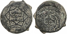 ILKHAN: Ghazan II, 1356-1357, AE heavy fals (13.97g), uncertain mint, AH757, A-2274F, the mint name is probably Maragha, and should be revealed after ...