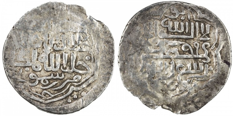 ERETNIDS: 'Ali Beg, 1366-1380, AR akçe (1.39g), Samsun, ND, A-2324.4, P&Ö-314, v...