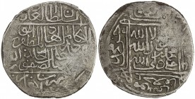 SAFAVID: Isma'il I, 1501-1524, AR ½ shahi (4.55g), Qandahar, ND, A-2577, extremely rare mint for the Safavids, some weakness, VF-EF, RRR, ex M.H. Mirz...