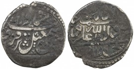 SAFAVID: Isma'il III, 1750-1756, AR 3 shahi (3.45g), Qazwin, DM, A-2703A, this example would benefit from conservation, Fine, RRR. 

Estimate: USD 8...