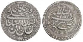 QAJAR: Fath 'Ali Shah, 1797-1834, donative AR 1/5 riyal (1.91g), Tabriz, AH1237, A-2891, plain edge, attractively toned, choice EF, R. 

Estimate: U...