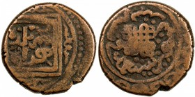 CIVIC COPPER: AE fals (8.99g), Herat (Harât), AH796, A-3186, mint as baldat harât in double square // date in words around an ornate knot, VF, RR. Str...