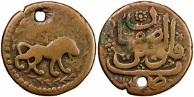 CIVIC COPPER: AE prestige falus (15.73g), Isfahan, AH1110, A-3237A, lion & sun right, well-engraved, pierced for suspension, as is normal for the pres...