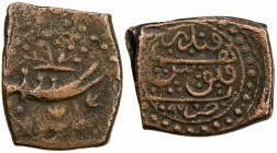 CIVIC COPPER: AE rectangular falus (8.48g), Qandahar, AH1097, A-3253, double-bladed sword (called zulfiqar in Arabic), floral designed above & below, ...