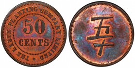 BRITISH NORTH BORNEO: AE 50 cents token, ND [ca. 1900s], L&W-682b, Pridmore-45, THE LABUK PLANTING COMPANY LIMITED around 50 / CENTS within beaded cir...