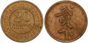 BRITISH NORTH BORNEO: AE 20 cents token, ND [ca. 1890s], Prid-50, SS-30, 26mm bronze token, 20 / CENTS within beaded circle with THE LABUK PLANTING CO...