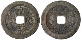 BANGKA ISLAND: tin/lead cash (4.03g), undated (late 19th century), M&Y-248, from the Klabat disctrict: nan fa gong si // Malay 'alamat klabat, excelle...
