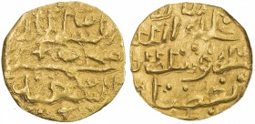 MACASSAR: Muhammad Sa'id, 1638-1653, AV kupang (0.50g), Millies-251, obverse text al-sultan / muhammad / al-sa'id, reverse khalad Allah / mulkahu wa s...