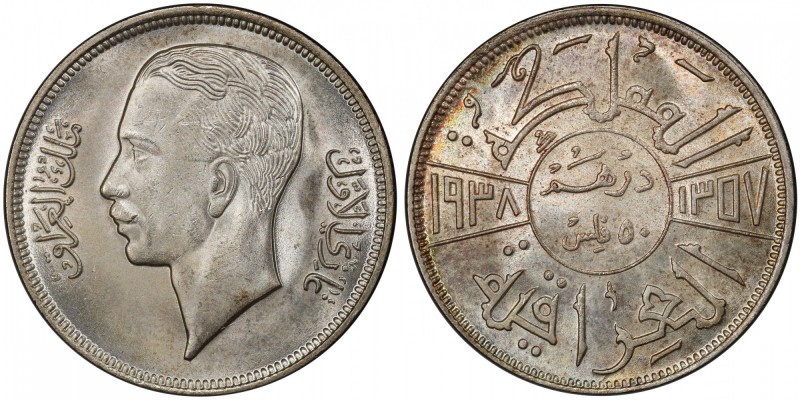 IRAQ: Ghazi I, 1933-1939, AR 50 fils, 1938/AH1357, KM-104, certainly one of the ...