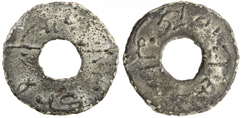 KEDAH: Ahmad Tajuddin halim Shah II, 1803-1821, tin tera (2.18g), Kedah, AH1224,...