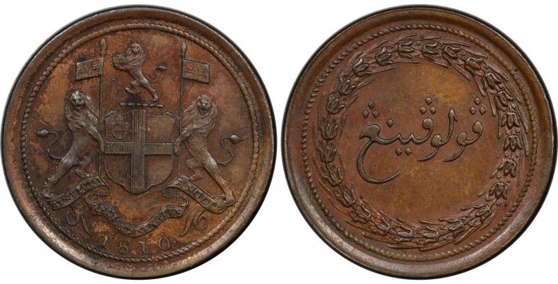 PENANG: AE ½ cent, 1810, KM-12, Pridmore-19, East India Company issue, very rare...