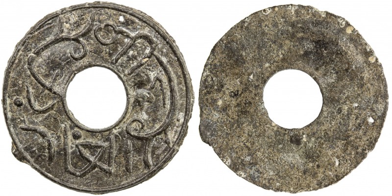 TRENGGANU: Anonymous, 18th/early 19th century, tin keping (or pitis) (2.88g), SS...