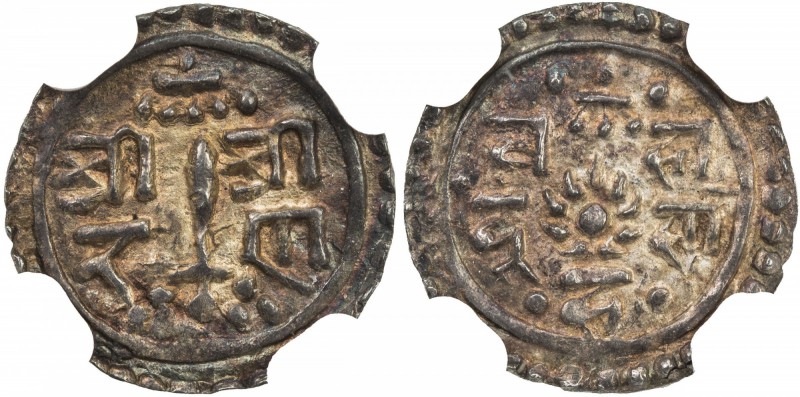 NEPAL: Rana Bahadur, 1777-1799, AV 1/16 mohar, ND, KM-493.1, NGC graded MS62.
...