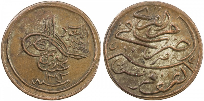 HEJAZ & NEJD: 'Abd al-'Aziz b. Sa'ud, 1924-1926, AE ½ ghirsh, Umm al-Qurrâ (Mecc...