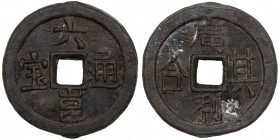 LIGOR: Anonymous, tin ¼ bia (26.85g), Pridmore-226, lu k'un t'ung pao (Money of Lakhon [Ligor]), abbreviated pao // k'uang li ch'i ho, with one Chines...