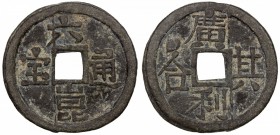 LIGOR: Anonymous, tin ¼ bia (23.14g), Pridmore-226, lu k'un t'ung pao (Money of Lakhon [Ligor]), abbreviated pao // k'uang li ch'i ho, with one Chines...