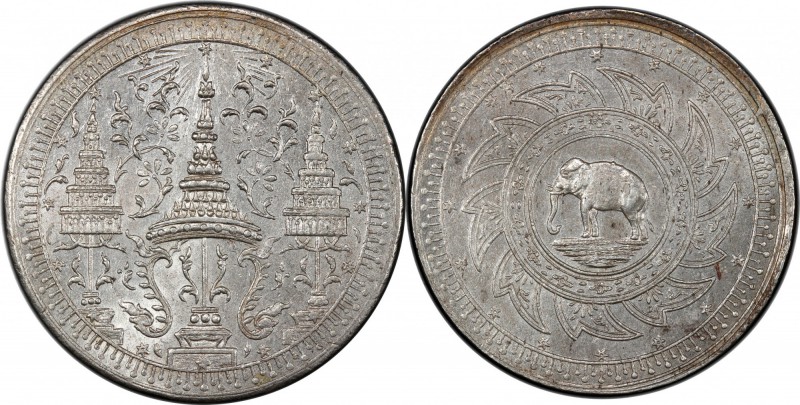 THAILAND: Rama IV, 1851-1868, AR 2 baht, ND (1863), Y-12, Dav-308, bright white ...