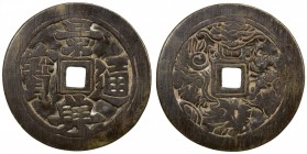 VIETNAM: LATER LÊ DYNASTY (DAI VIET): Canh Hung, 1740-1786, AE charm (20.75g), Thierry (1987)-842, Grundmann-1331, 42mm, stylized dragon on reverse, l...