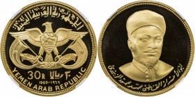 YEMEN: Arab Republic, AV 30 riyal, 1969, KM-10, AGW 0.8507 oz; Qadhi Mohammed Mahmud Azzubairi Memorial, NGC graded PF69 UC.

Estimate: USD 1300-150...