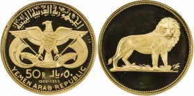 YEMEN: Arab Republic, AV 50 riyal, 1969, KM-11a, AGW 1.4178 oz, Qadhi Mohammed Mahmud Azzubairi Memorial, lion, with number 527, NGC graded PF67 UC.
...