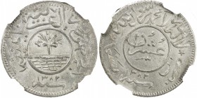 YEMEN: Arab Republic, AR 2/10 riyal, San'a, AH1382, Y-25.1, denomination in Arab as 'ashrân, which means "two tenths ", equivalent to 16 buqsha, which...