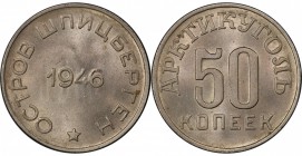 SPITZBERGEN (SVALBARD): 50 kopeck, 1946, KM-Tn4, Arktikugol (Russian coal mining company) issue, small star variety, a lovely example! PCGS graded MS6...