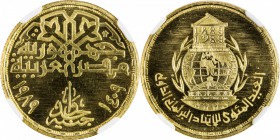 EGYPT: Arab Republic, AV pound, AH1409/1989, KM-664, United Parliamentary Union, mintage 200, NGC graded MS68, RR. 

Estimate: USD 800-1000