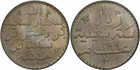 ZANZIBAR: Sultan Barghash b. Sa'id, 1870-1888, AR riyal, AH1299, KM-4, light golden toning, PCGS graded MS62.

Estimate: USD 1300-1600