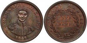 HAWAII: Kamehameha III, 1825-1854, AE cent, 1847, KM-1d, PCGS graded MS61 BR, crosslet 4 variety with 7 berries left, 8 berries right. The designer an...