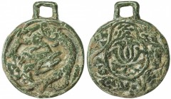 WESTERN LIAO: ca. 11th/12th century, AE charm/pendant (44.21g), primitive floral design, with a lotus bloom in center circle, surround by a quatrefoil...