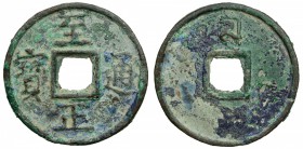 YUAN: Zhi Zheng, 1341-1368, AE 10 cash (28.21g), H-19.115, 45mm, Mongolian 'Phags-pa shi for denomination above on reverse, light encrustation, attrac...