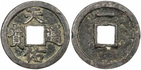 YUAN: Tian You, rebel, 1354-1357, AE cash (4.24g), H-19.135, denomination yi (one) above on reverse, lovely example! VF. Zhang Shicheng was one of the...