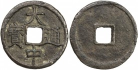 MING: Da Zhong, 1361-1368, AE 3 cash (8.52g), H-20.33, S-1131, F-VF.

Estimate: USD 75-100