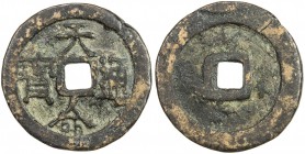 QING: Nurhachi, 1616-1625, AE cash (4.28g), H-22.5, with his regnal name tian ming in Chinese script, two dot tong variety, crude F-VF, R, ex Jiùjinsh...