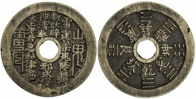 CHINA: AE charm (22.81g), CCH-1776, 46mm, Lei Ling "Daoist curse charm ", lei zou sha gui jiang jing / zhan yao chu xie yong bao / shen qing feng / ta...
