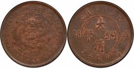 CHINA: Kuang Hsu, 1875-1908, AE 5 cash, CD1905, Y-9, CL-HB.12, partial original red luster, a very attractive example, PCGS graded MS62 BR.

Estimat...
