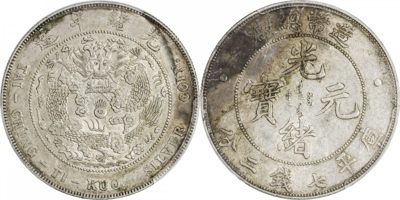 CHINA: Kuang Hsu, 1875-1908, AR dollar, Tientsin, ND (1908), Y-14, L&M-11, PCGS ...