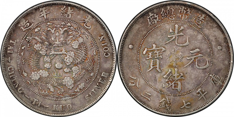 CHINA: Kuang Hsu, 1875-1908, AR dollar, ND (1908), Y-14, L&M-11, PCGS graded EF4...