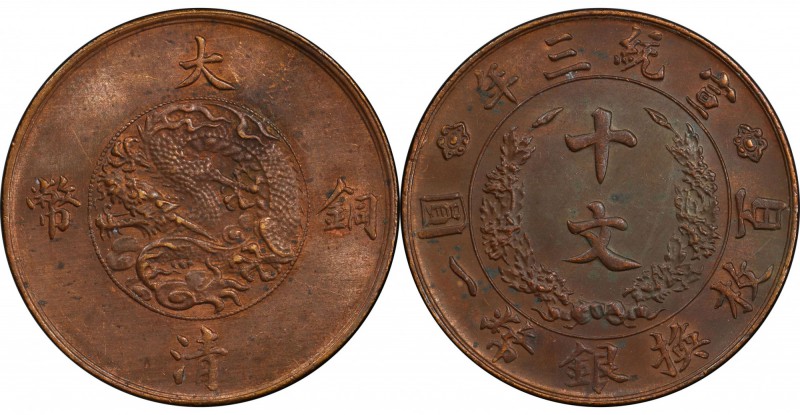 CHINA: Hsuan Tung, 1909-1911, AE 10 cash, year 3 (1911), Y-27, PCGS graded MS62 ...
