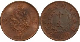 CHINA: Hsuan Tung, 1909-1911, AE 10 cash, year 3 (1911), Y-27, PCGS graded MS62 BR. Struck at the Tientsin mint, while Mr. L. Giorgi was chief designe...