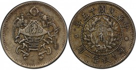 CHINA: Republic, AR 10 cents, year 15 (1926), Y-334, L&M-83, dragon and peacock arms, PCGS graded EF45.

Estimate: USD 75-100